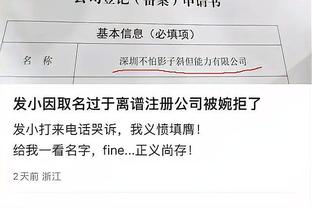 付政浩：孙铭徽表现完胜徐杰 建议未来媒体&赞助商各占20%选票